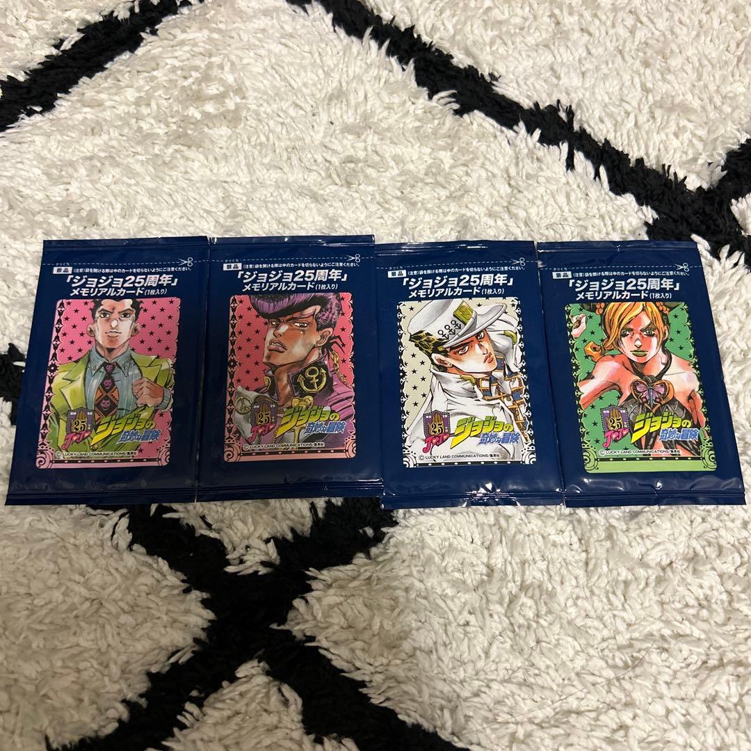 ジョジョの奇妙な冒険 25周年メモリアルカードセット