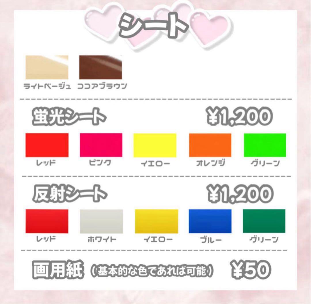 y うちわ文字 うちわ屋さん 団扇屋さん 連結文字 連結うちわ オーダー