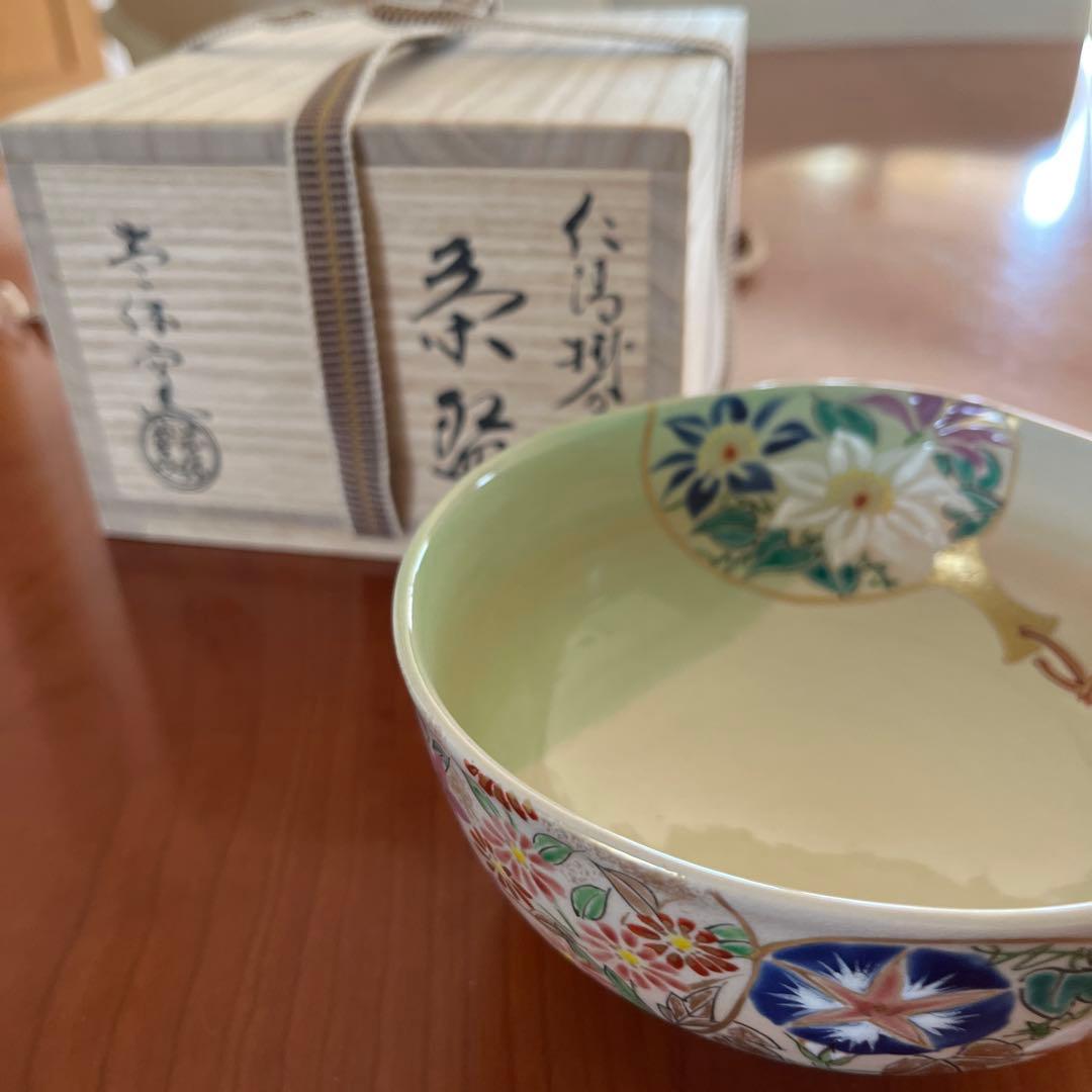 抹茶茶碗 壱休窯 仁清掛分団扇