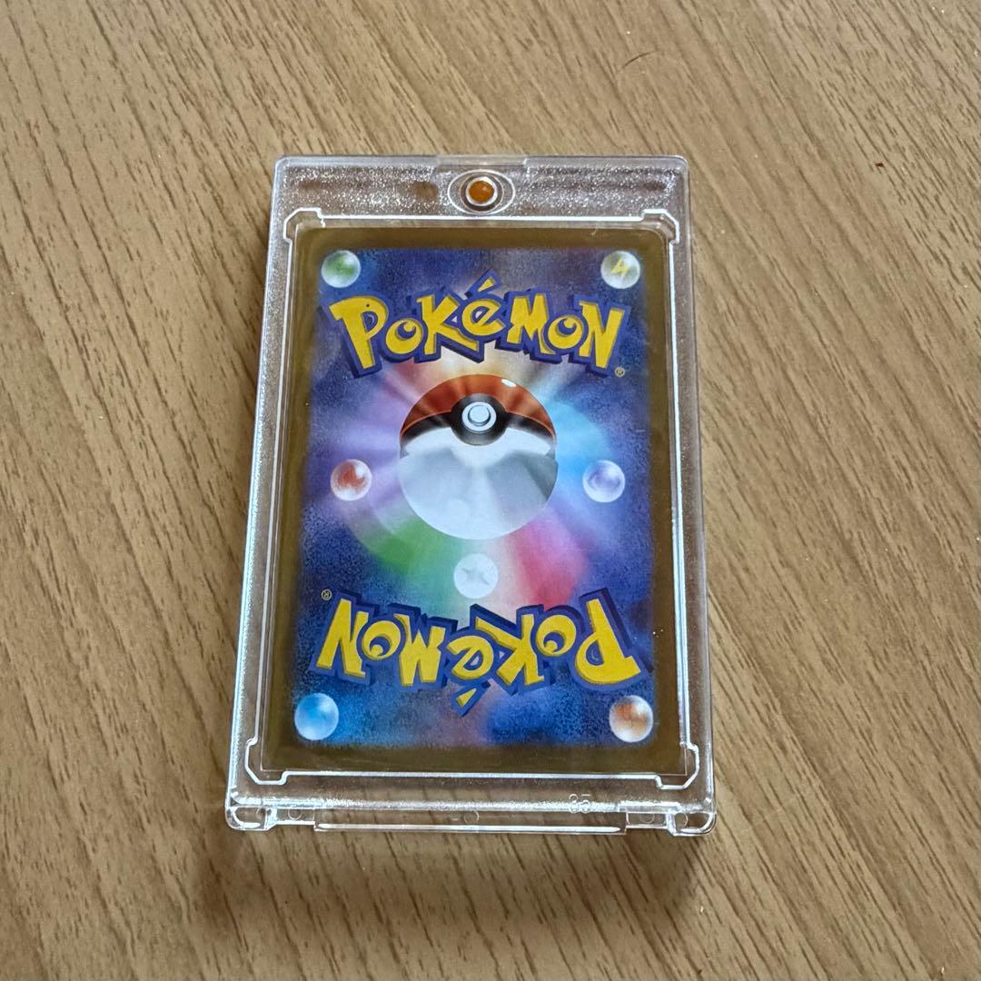 ナンジャモ SAR クレイバースト