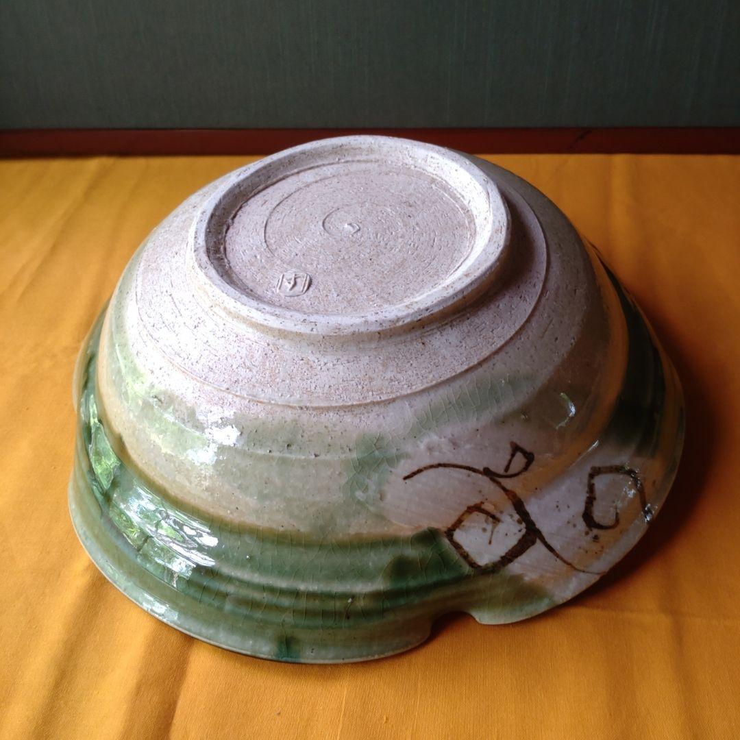益子【鈴木稔】織部大深鉢　懐石　茶道具　師　高内秀剛