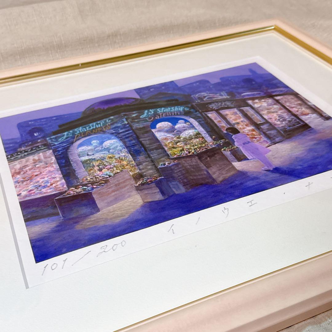 秋吉由紀子 白木額装 リトグラフ 「バカンス」AP版 (検索：フェリシモ