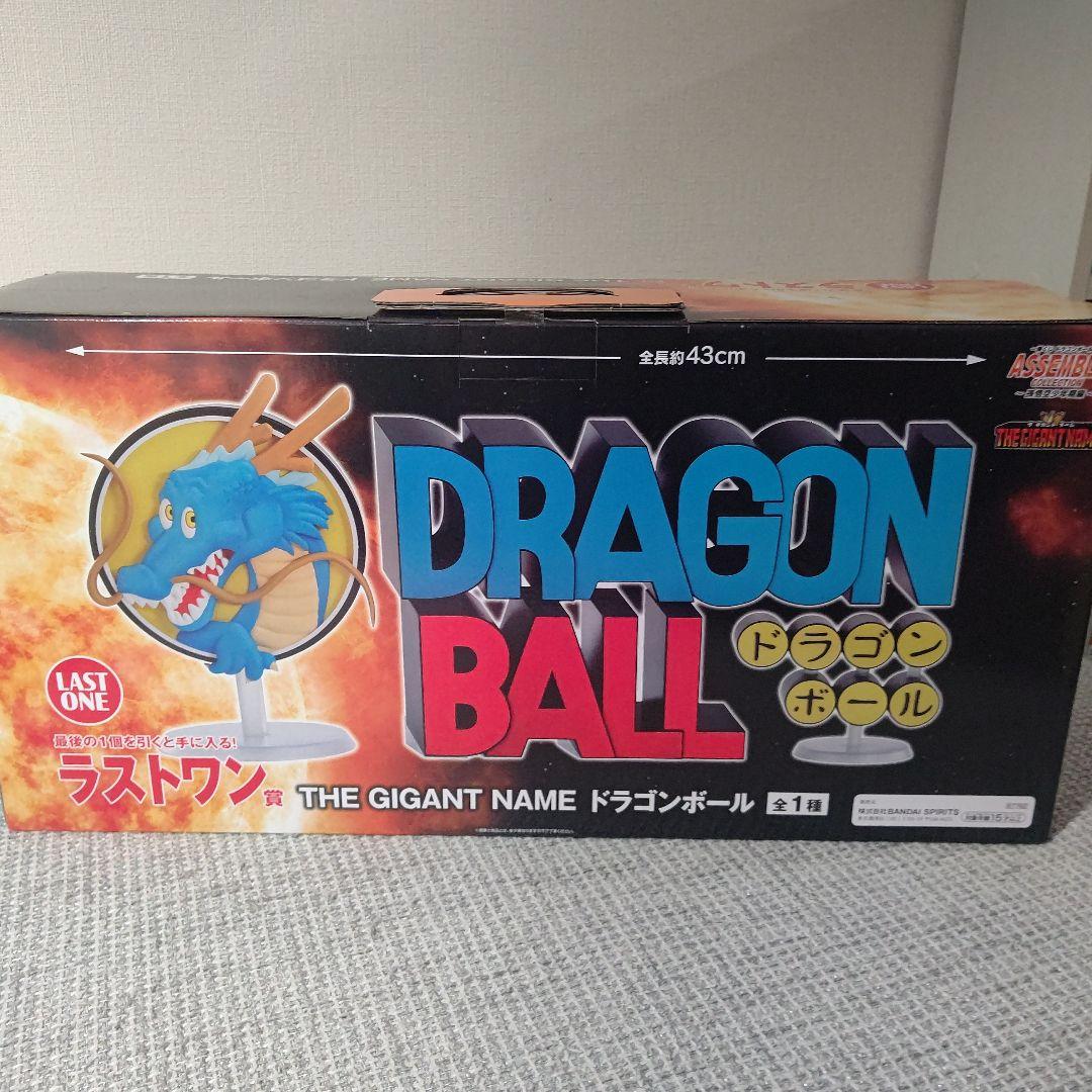 新品未開封】一番くじ ドラゴンボール アッセンブルコレクション