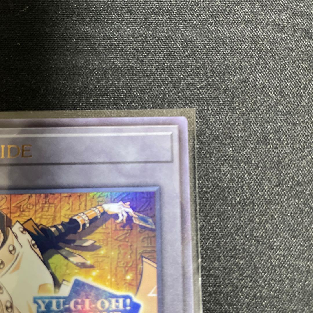 kny24680#73 遊戯王25th シリアルコードトークン ※コード使用済