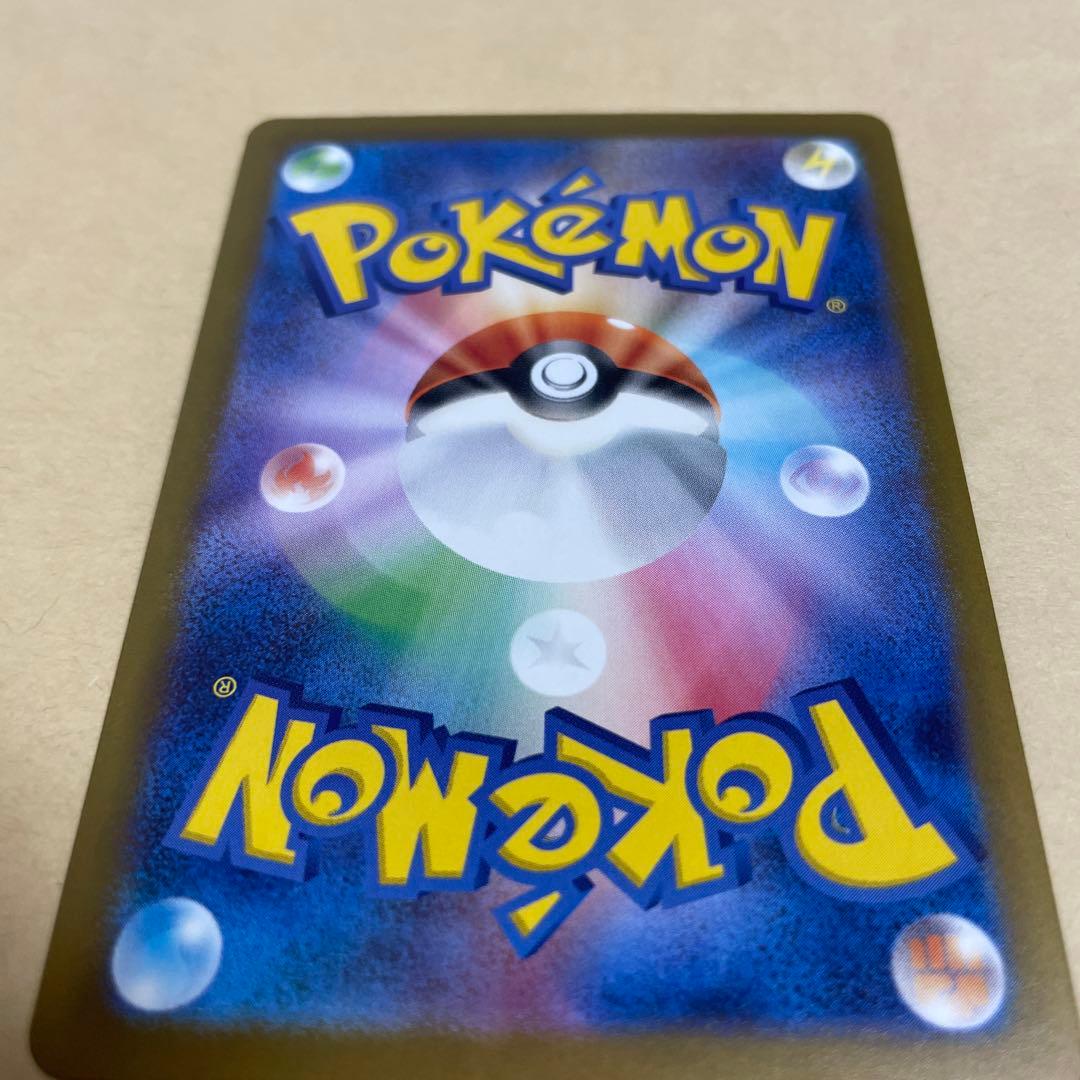 美品　ポケモンカード MEGAドリーム ピカチュウex sar センタリング良好