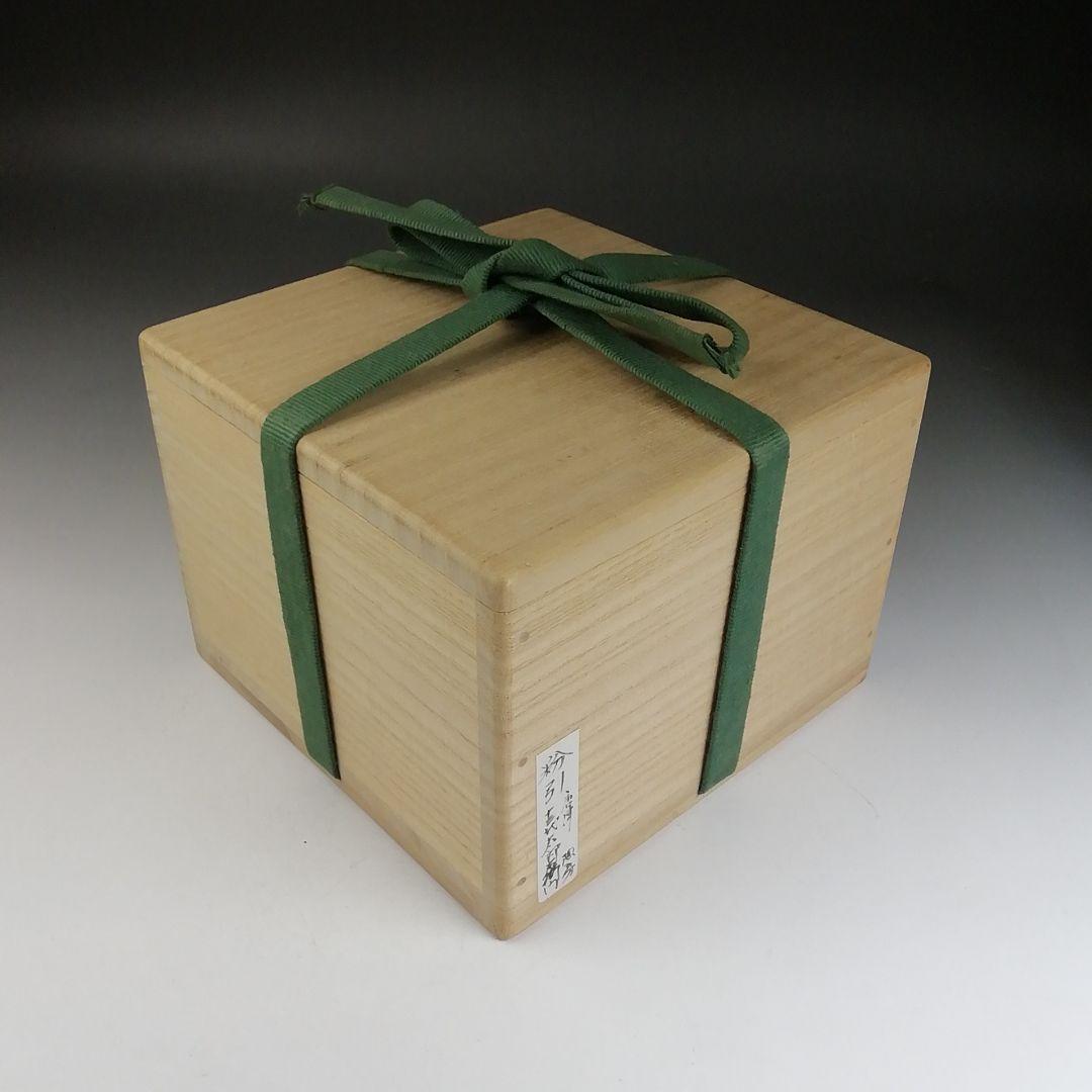 T915 茶碗 『唐津 粉引茶碗』『十三代 中里太郎右衛門』共箱 抹茶