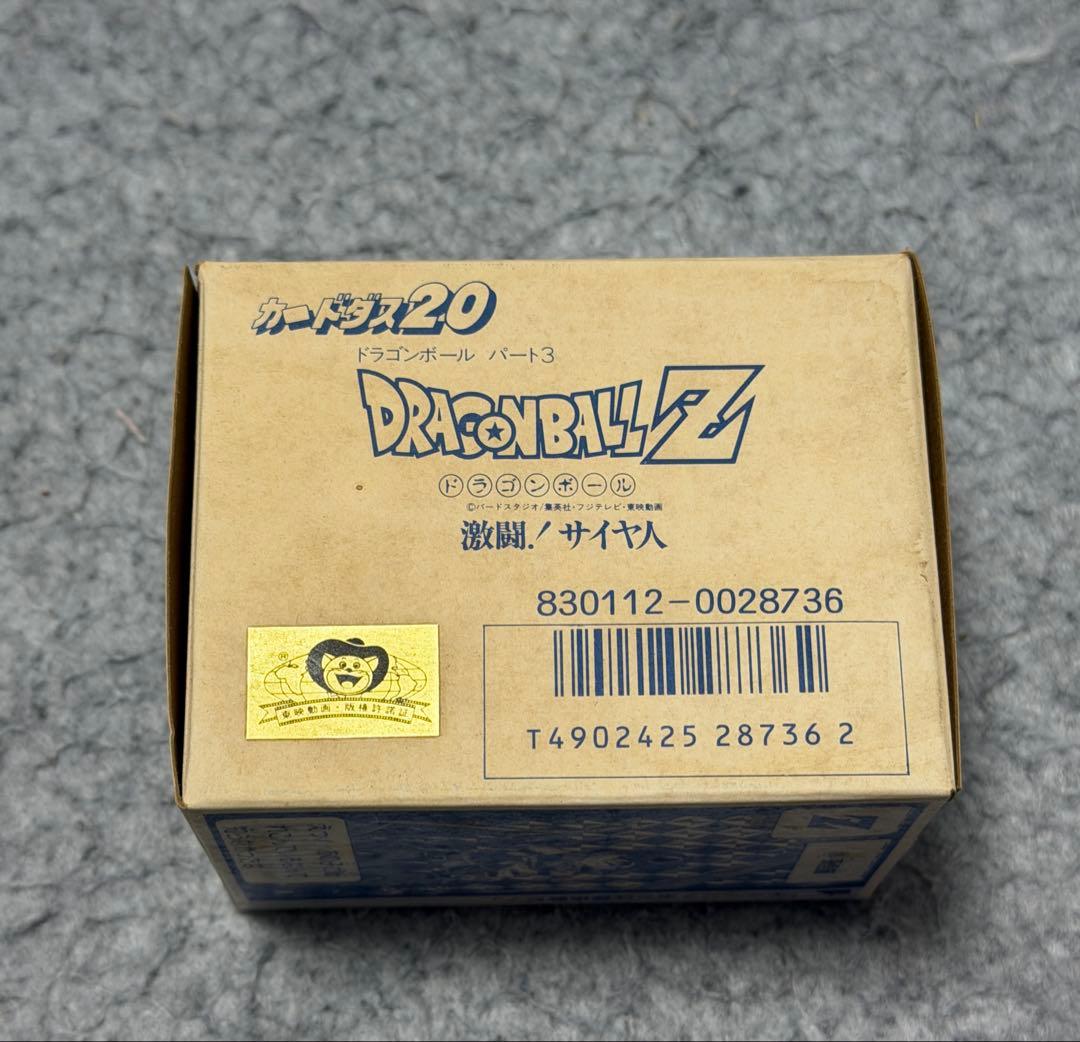 ドラゴンボールカードセット 本弾(カードダス) 2弾 箱付き 1989年製