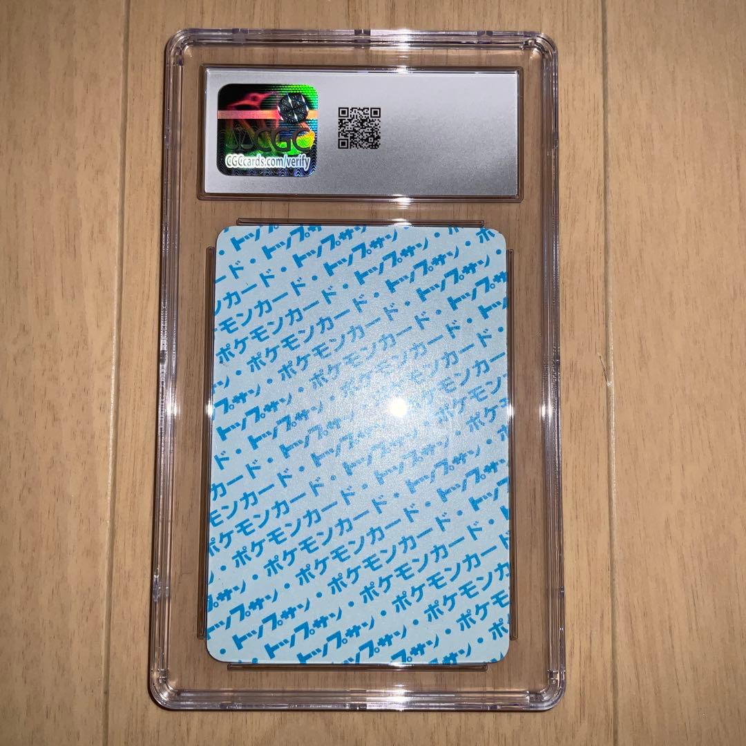 【CGC10】ポケモンカード　フシギバナ　トップサン　ブルーバック　エラー