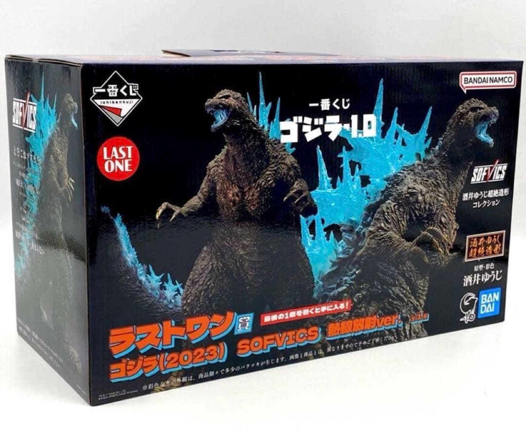 セガラッキーくじ 俺だけレベルアップな件 向坂雫 セット B.C.D.E賞 雫