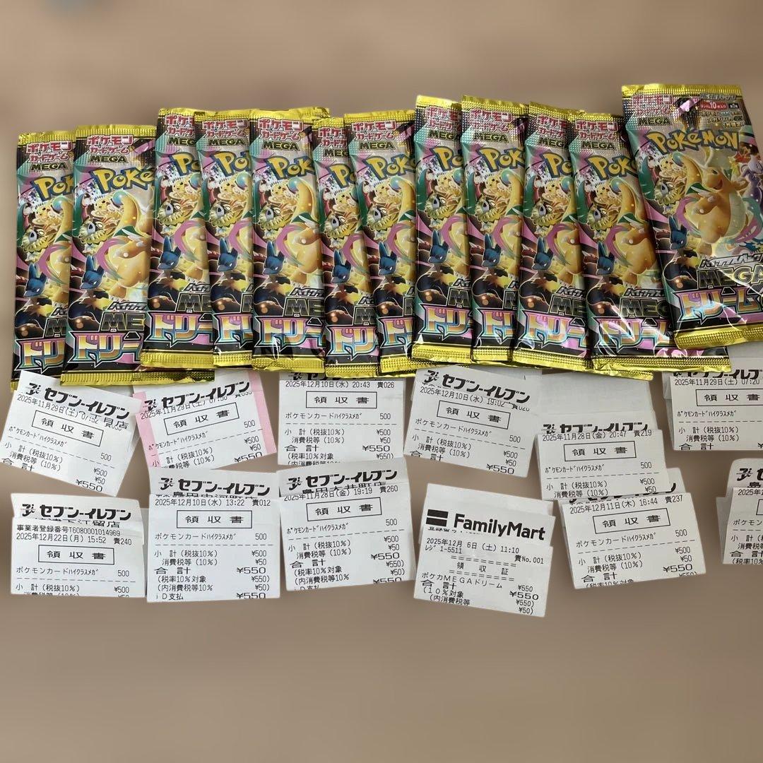 未サーチMEGAドリームex テラスタルフェスex 24パック