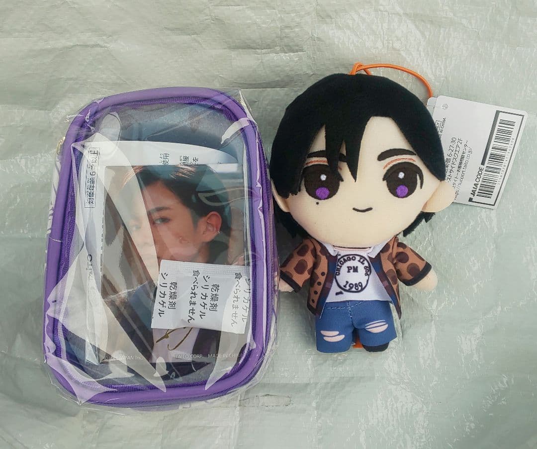 4点セット ONE N' ONLY 高尾颯斗 HAYATO ぬいぐるみ タオル