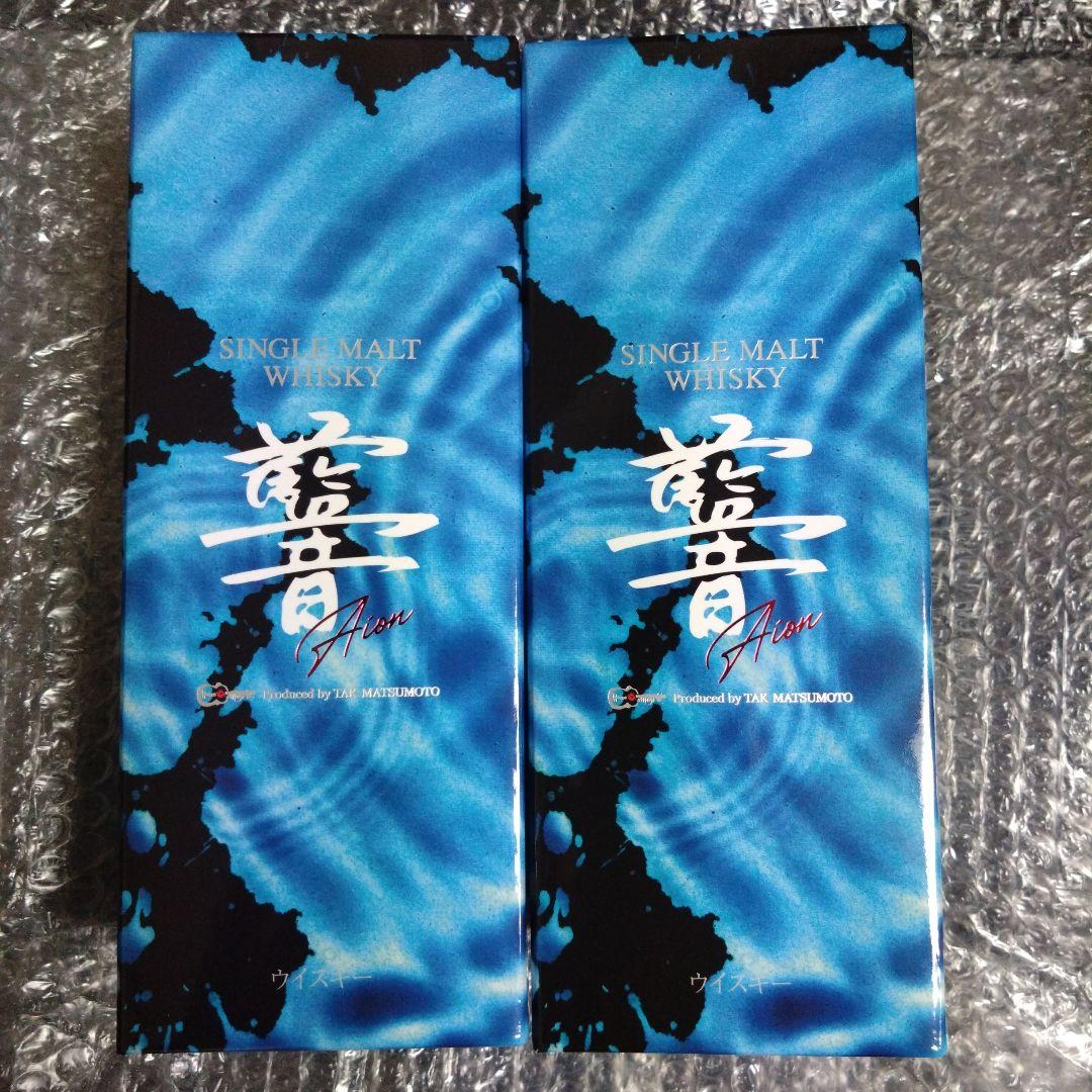 2本セット 松本孝弘 SINGLE MALT WHISKEY「藍音/AION」