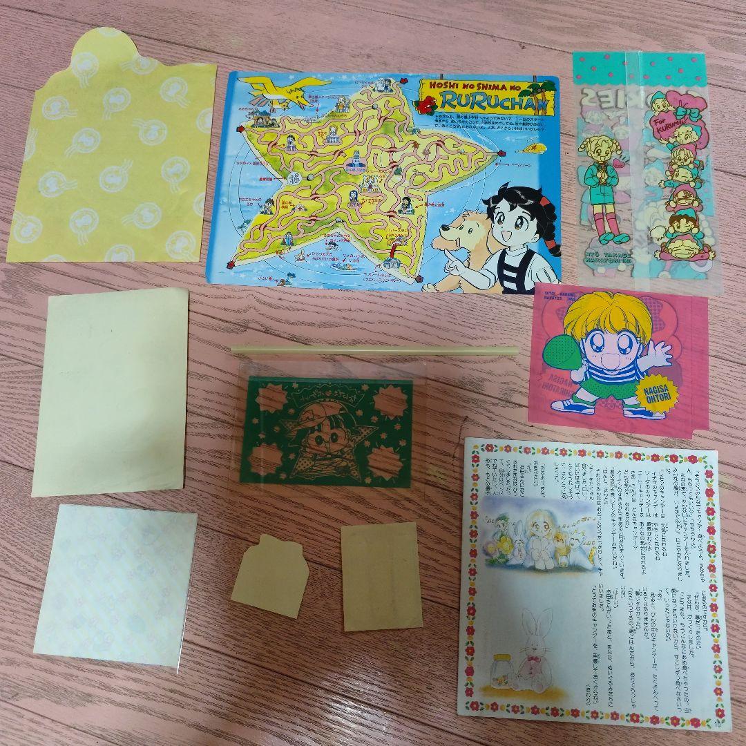 なかよし 付録 まとめ売り まとめ売り】なかよし 付録 雑誌リボン