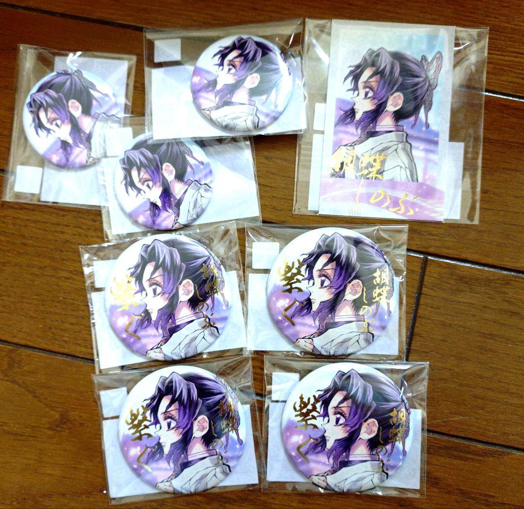 鬼滅の刃 WEBSHOPくじ E賞 箔押し缶バッジ 胡蝶しのぶ - メルカリ