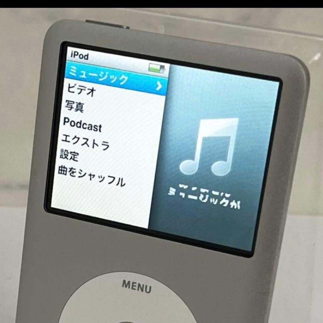 Apple iPod classic 120GB シルバー アイポッドクラシック - メルカリ
