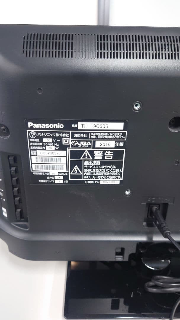 パナソニックネットワークディスクレコーダー WJ-NV250/05中古セット