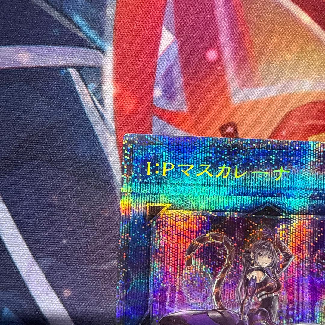 遊戯王 I:P マスカレーナ プリズマ プリシク 2枚セット