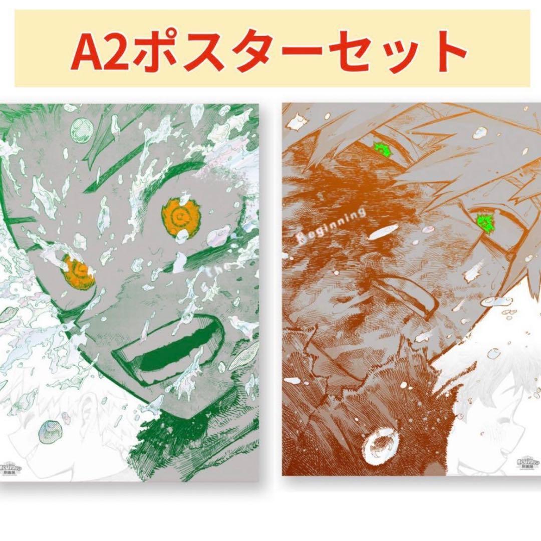 艦これ 横須賀遠征2025 ポスター 涼波