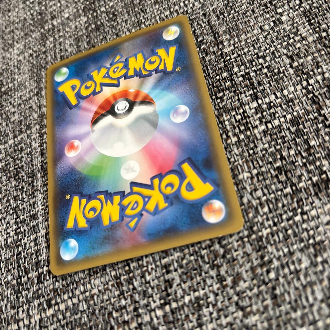 ピカチュウ RR CP3 ポケキュンコレクション 010/032 良品