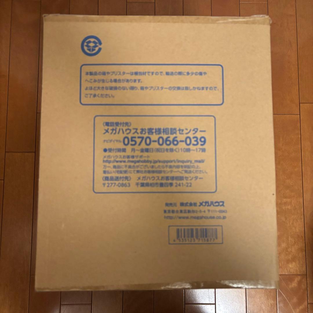 新品未開封　pop P.O.P 白ひげ　エドワードニューゲート　MAXIMUM