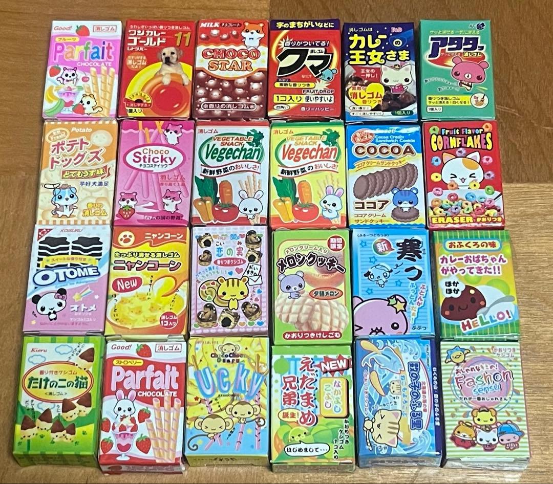 平成レトロ】【大量】お菓子パロディ消しゴムセット