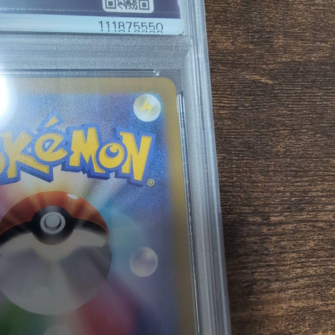 ミュウツー PSA 10 マスターボールリバースホロ