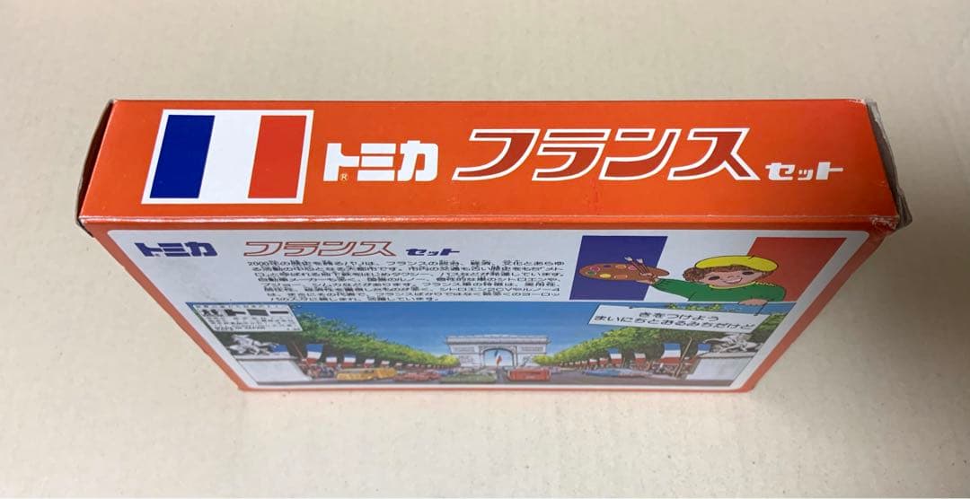 トミカ　フランスセット　日本製