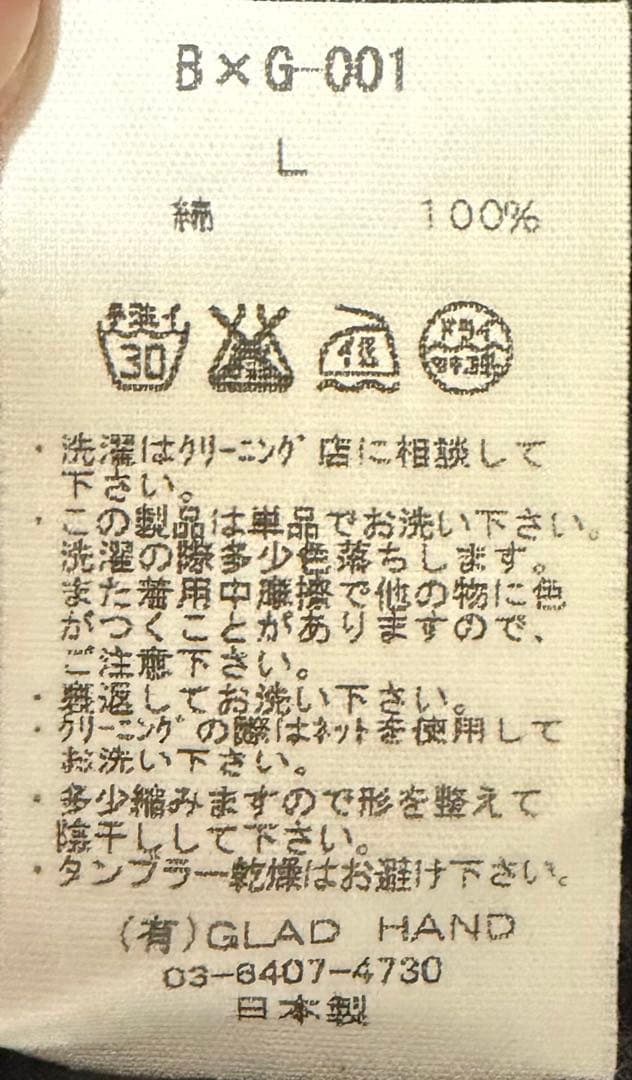 gangstervilleのスイングトップ