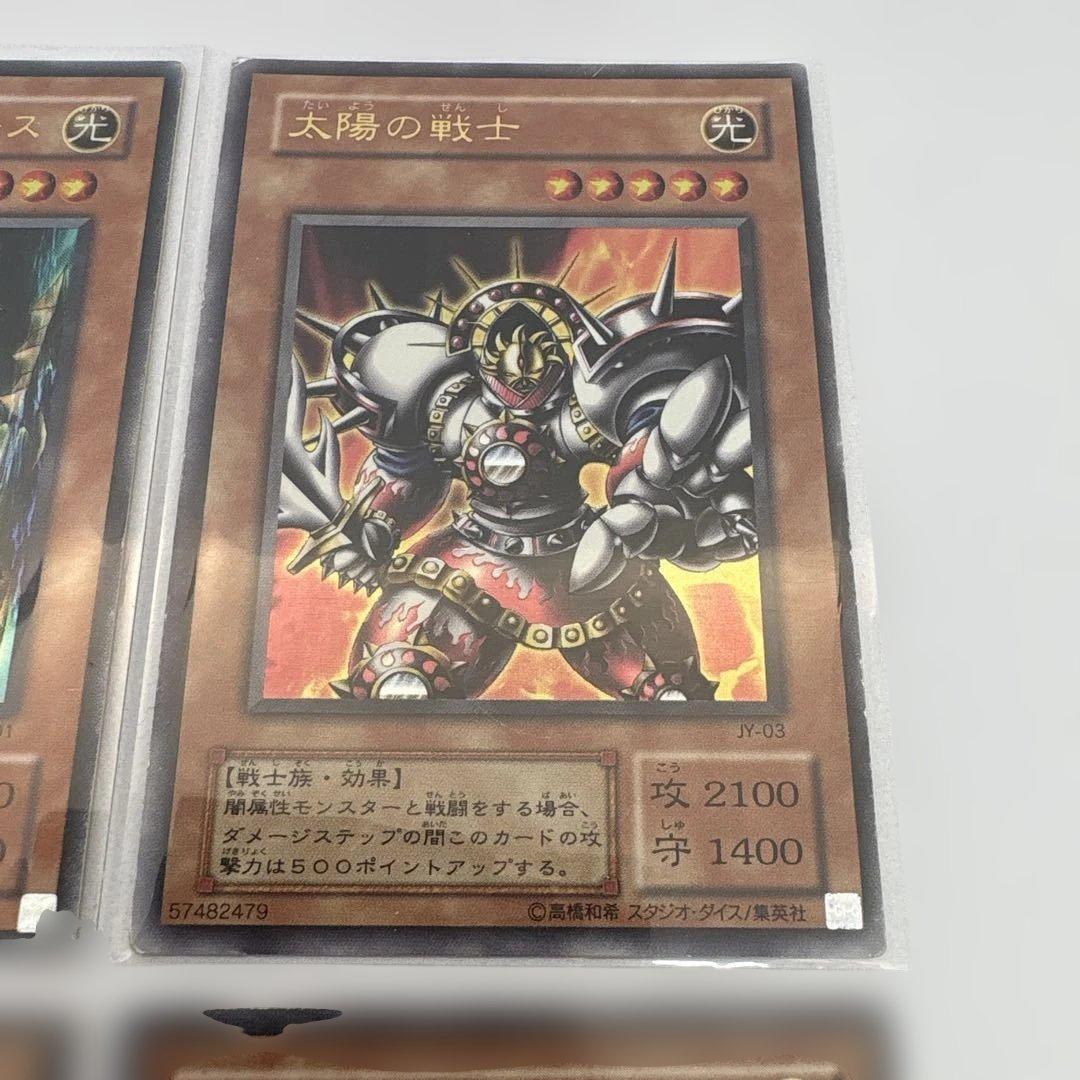 遊戯王・2期】効果モンスター ウルトラレア6枚まとめ売り - メルカリ