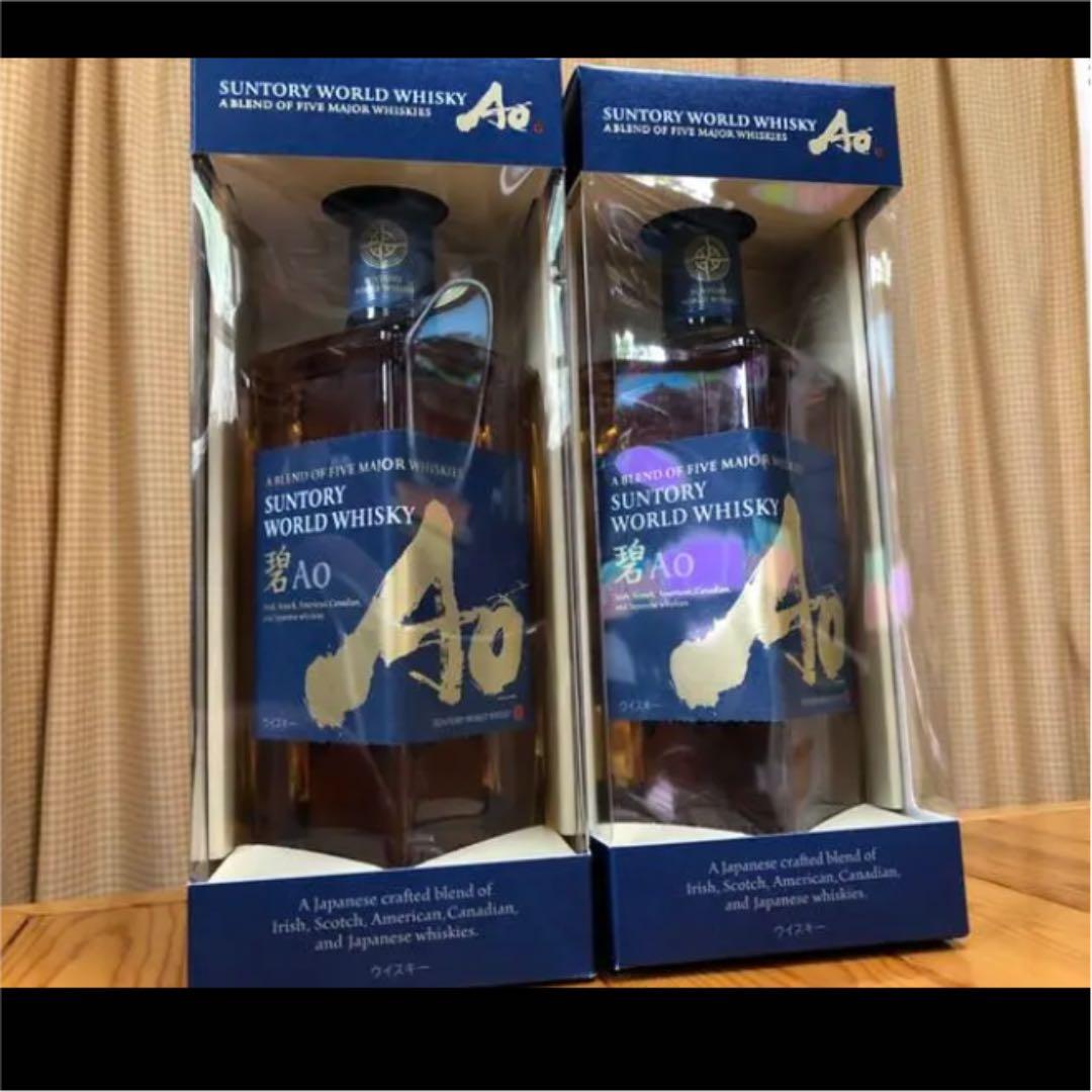 人気 商品 通販食品・飲料・酒 - 最終値下げ サントリー 碧 AO 2本セット