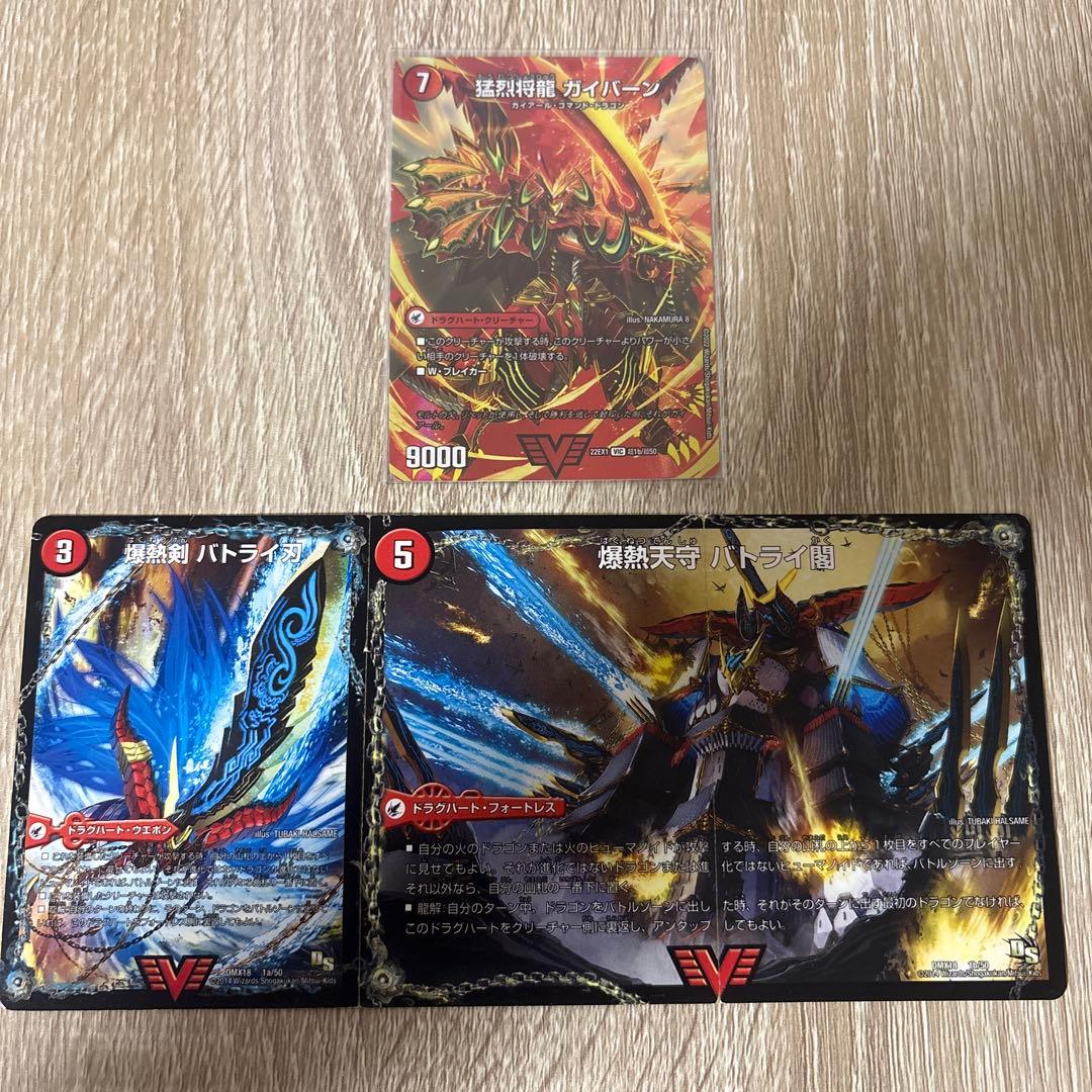 リースモルト　デッキ