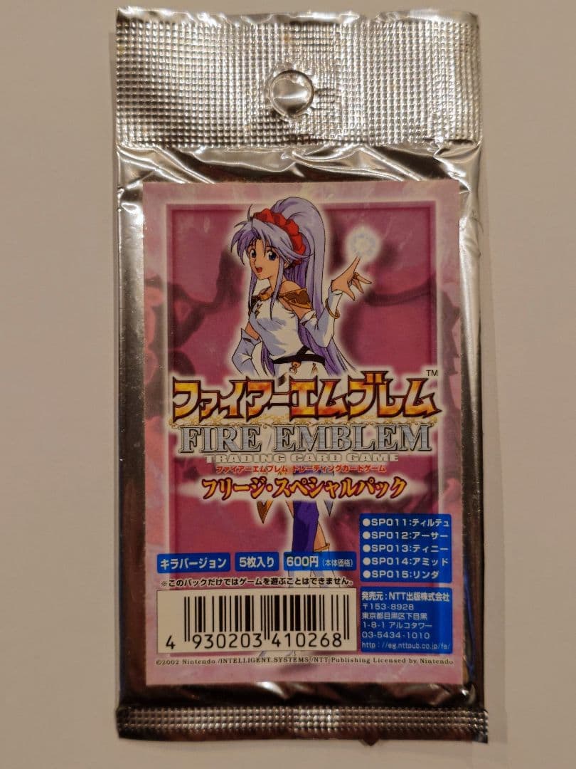 ファイアーエムブレムTCG(NTT出版)スペシャルパック5種(未開封)