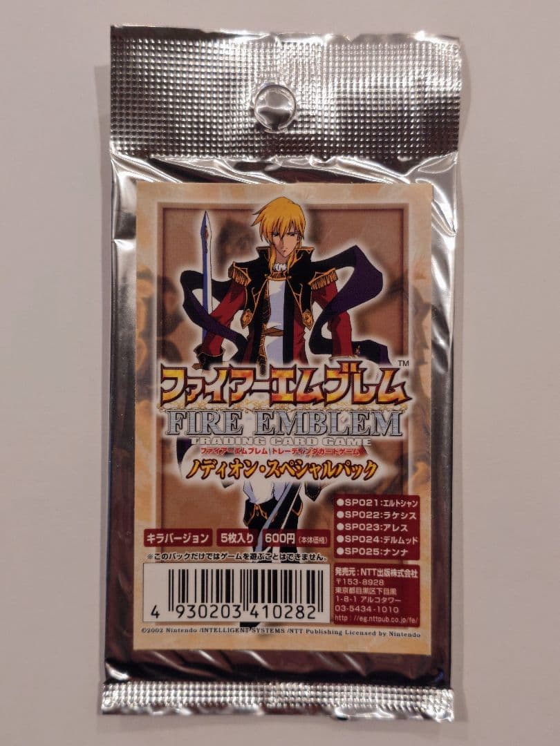 ファイアーエムブレムTCG(NTT出版)スペシャルパック5種(未開封)