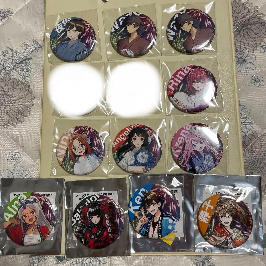 アース・スター 10周年 夏祭り 缶バッジ