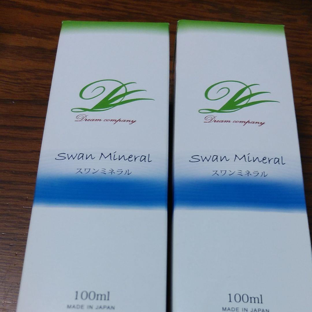 スワンミネラル