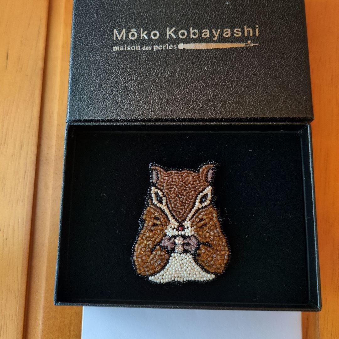 最終価格】小林モー子さんの【リス】 ブローチ✨ オートクチュール