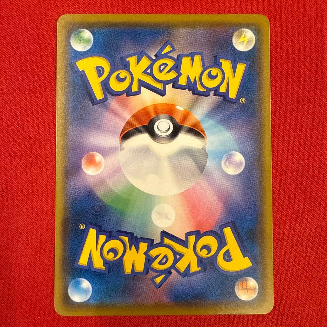 【美品】【希少】ムンクコダック：ムンク展×ポケモンカードゲーム PROMO