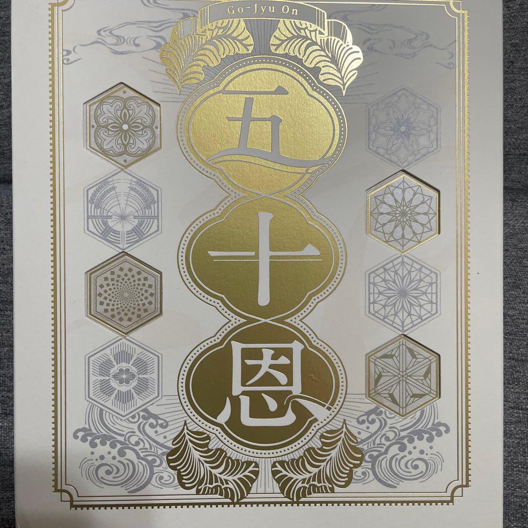 テレボート カタログギフト 五十恩 - メルカリ