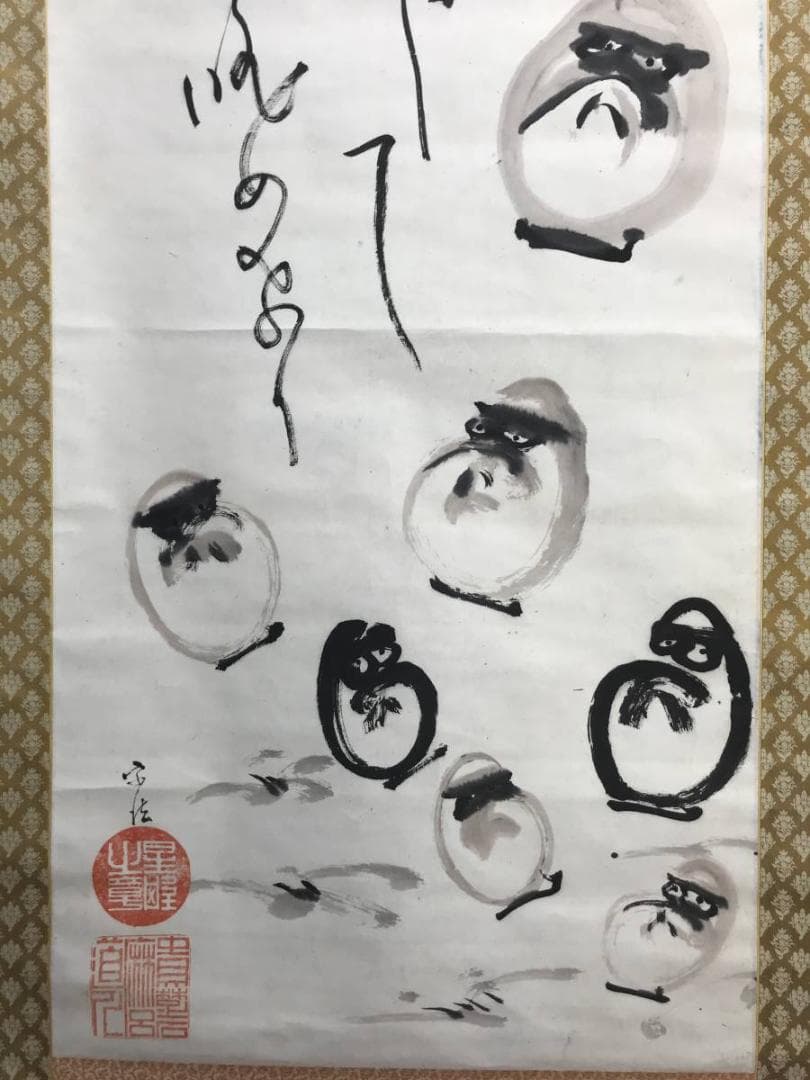 【真作】宗法/達磨画賛/達磨図/ダルマ図/掛軸/名家伝来/AD-115