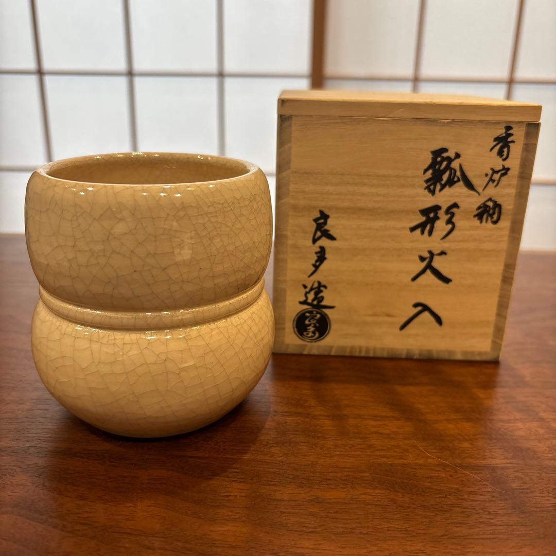 茶道具【桂窯 檜垣 良多】の作品『香炉釉 瓢形火入』 共箱 未使用品