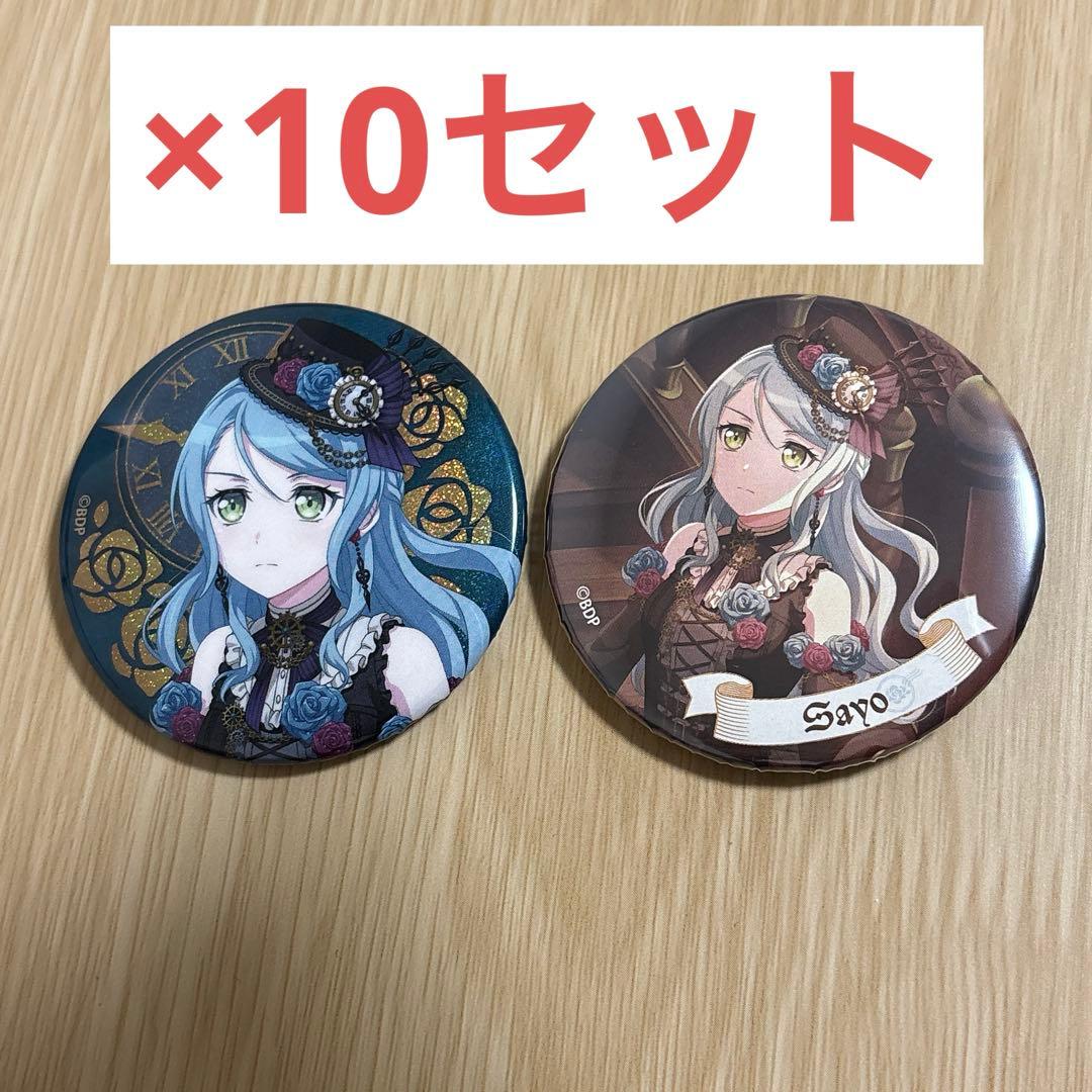 バンドリ Roselia ロゼリア Neuweltfahrt 氷川紗夜 缶バッジ - メルカリ