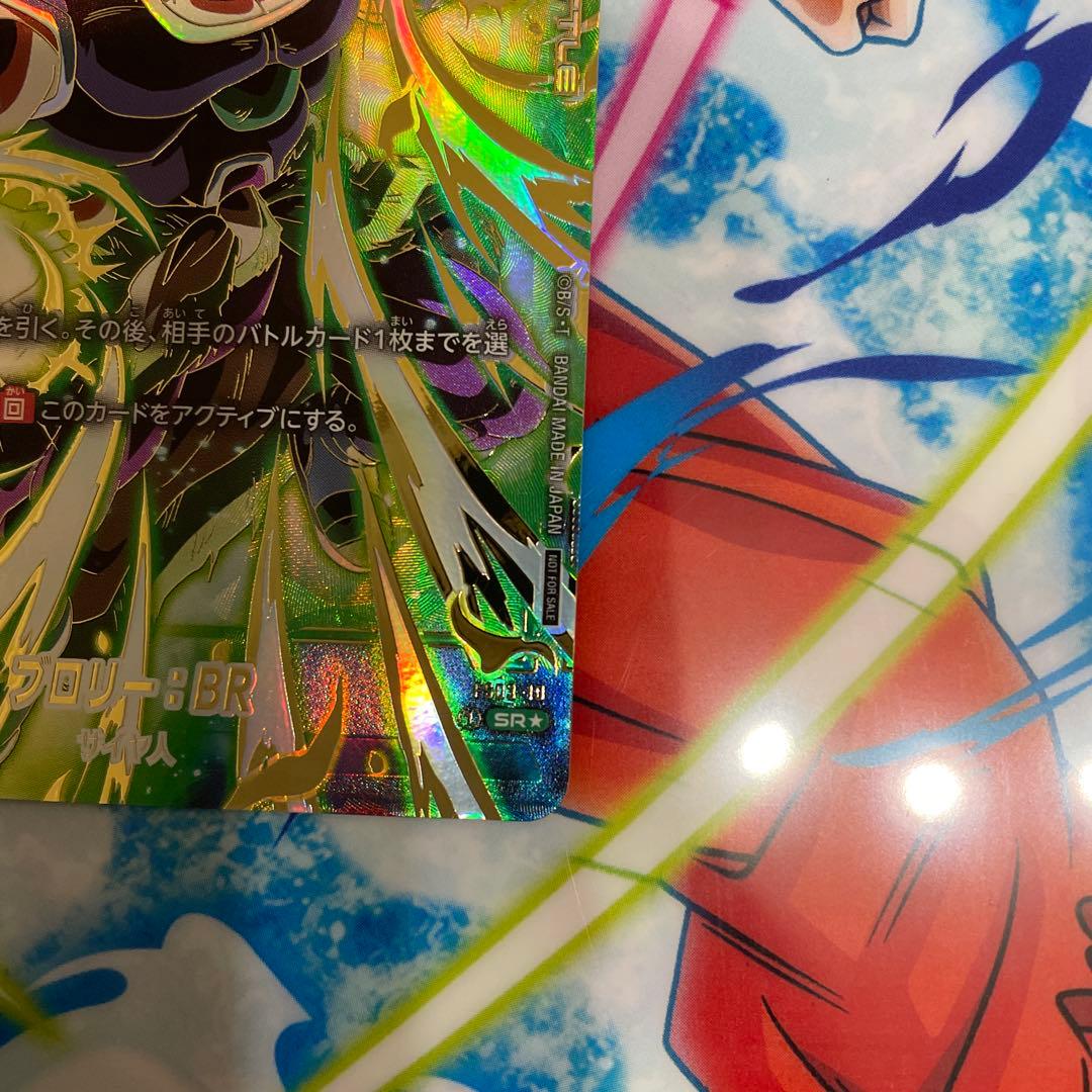 ドラゴンボールカード　フュージョンワールド