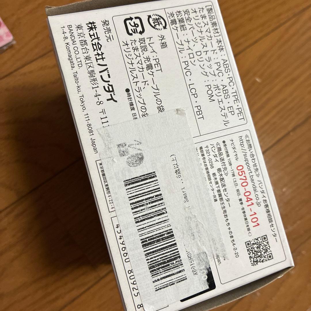 Tamagotchi スマート　サンリオキャラクターズ　スペシャルセット