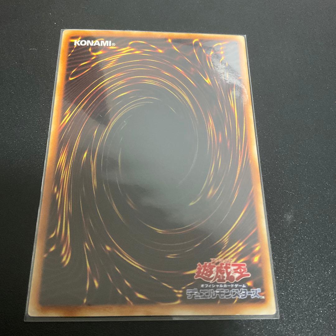 遊戯王 青眼の白龍 LB-01 2期