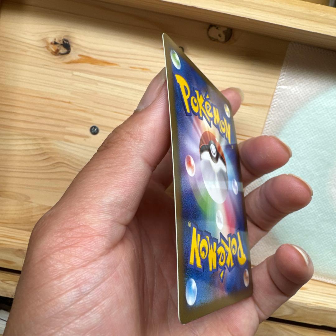 【破空の激闘】リザードンLV.76[復刻] 092/092☆