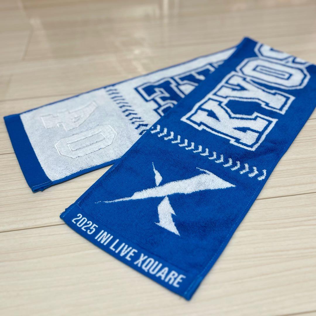 INI XQUARE MASTERPIECE 藤牧京介 グッズ マフラー タオル - メルカリ