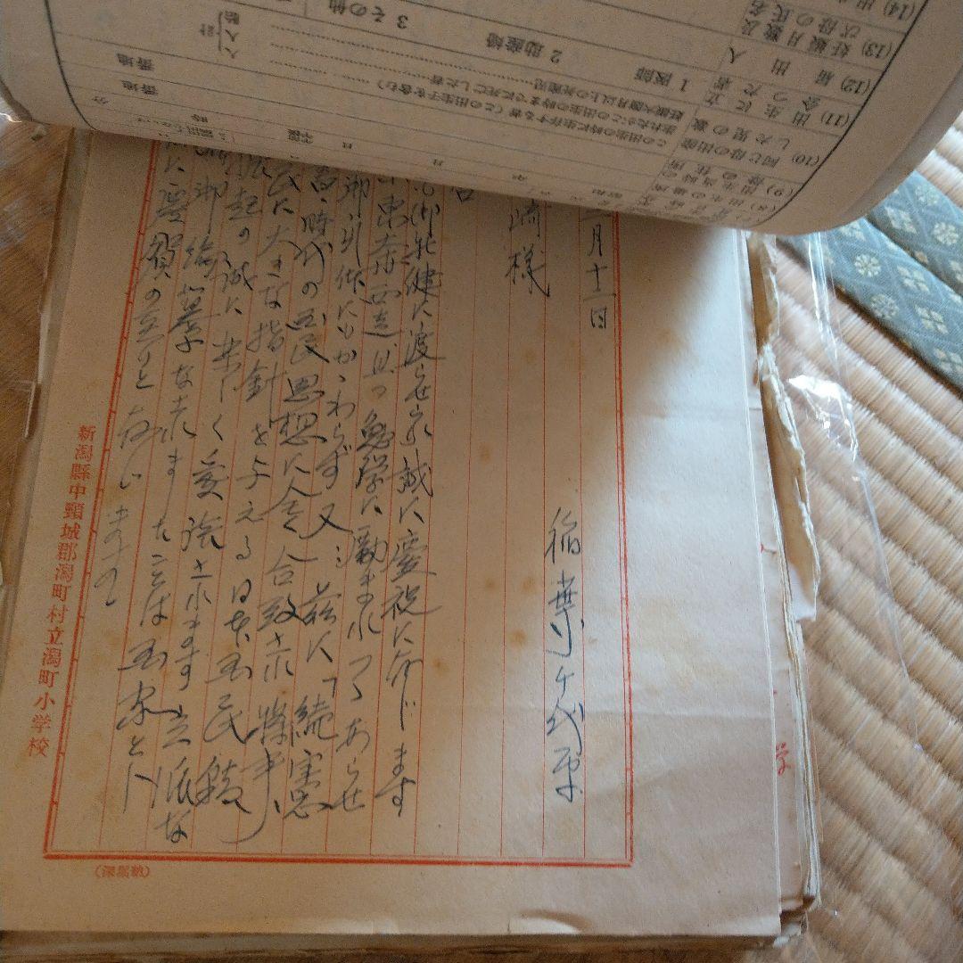 三島由紀夫 宮崎清隆 憲兵 反響つづり 読者からの手紙 便り 感想