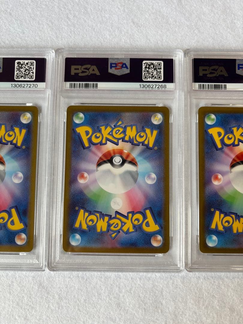 ポケモンカード リザードン PSA10 セット