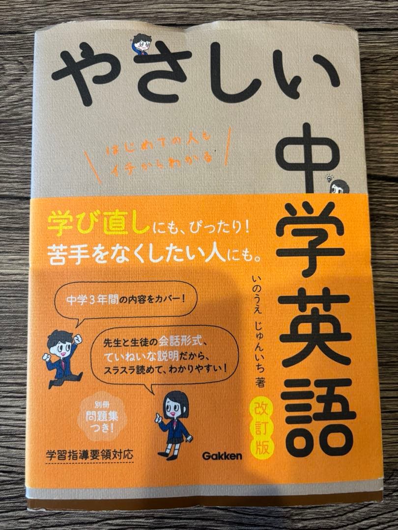 やさしい中学 7冊セット 【7冊セット】やさしい中学数学 国語 理科