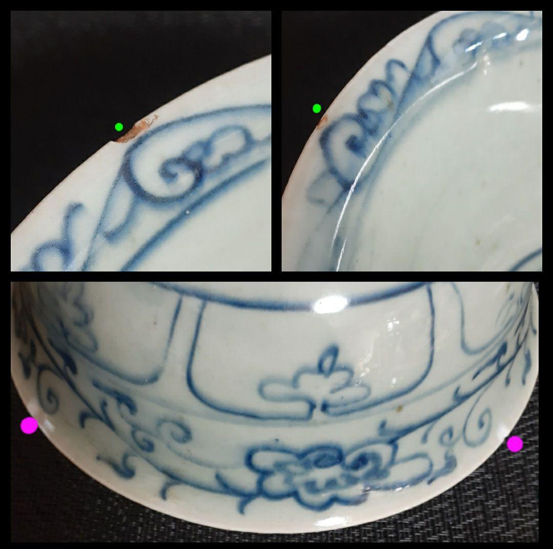 専用ページ】中国古美術 中国古陶磁器 中国古玩 青華 古染付 唐草